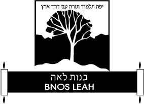 Bnos Leah Prospect Park Yeshiva